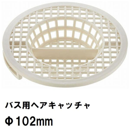 在庫品 ユニットバス排水口目皿 Φ102mm 高さ20mm プラスチック PH3960 サンエイ(SANEI 三栄水栓 風呂 浴室 排水溝 メザラ 浴室目皿 ヘアキャッチャー ゴミ受け)