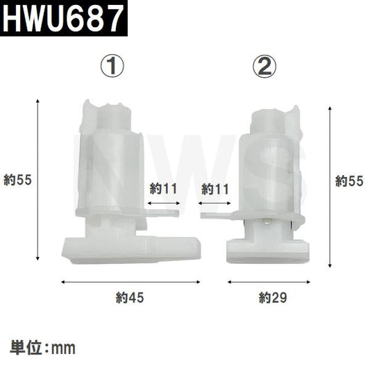 積水 純正在庫品 ユニットバス STスタンダード折戸 下戸車2ND HWU687 白(セキスイ 風呂 バスルーム 浴室ドア 折れ 折り 車輪 タイヤ 部品 修理 取替 取換 交換)