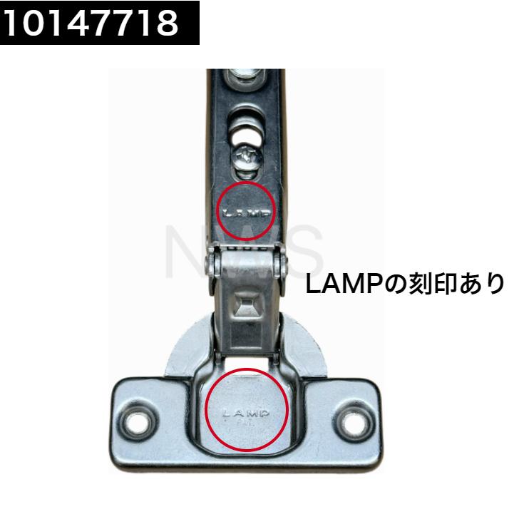 タカラスタンダード スライド丁番 (扉側) T-11ヒンジ 10147718 キッチン キャビネット部品