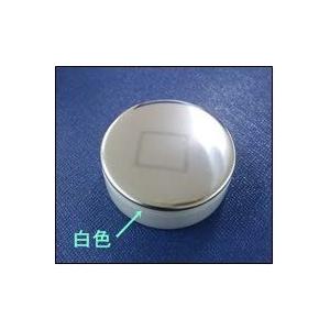 タカラスタンダード takara-standard【10194135】押しボタン（ワンプッシュ排水栓用） AB21-OB2