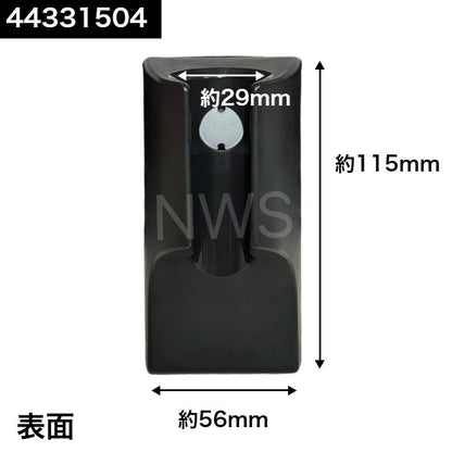 タカラスタンダード MGSB シャワーフック チャコールグレー (CG　44331504