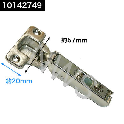 タカラスタンダード スライド丁番 (扉側) Tー10ヒンジ 10142749 純正品 正規品