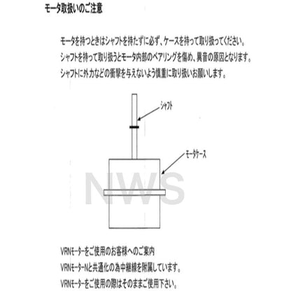タカラスタンダード 10224494 VRNモーター レンジフード用モーター 純正品 正規品  VRNモーター 換気扇用モーター