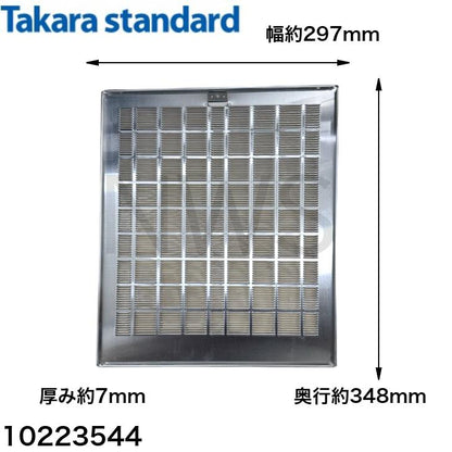 タカラスタンダード グリスフィルター (1枚入り) VCS602グリスフイルター 10223544 純正部品 正規品