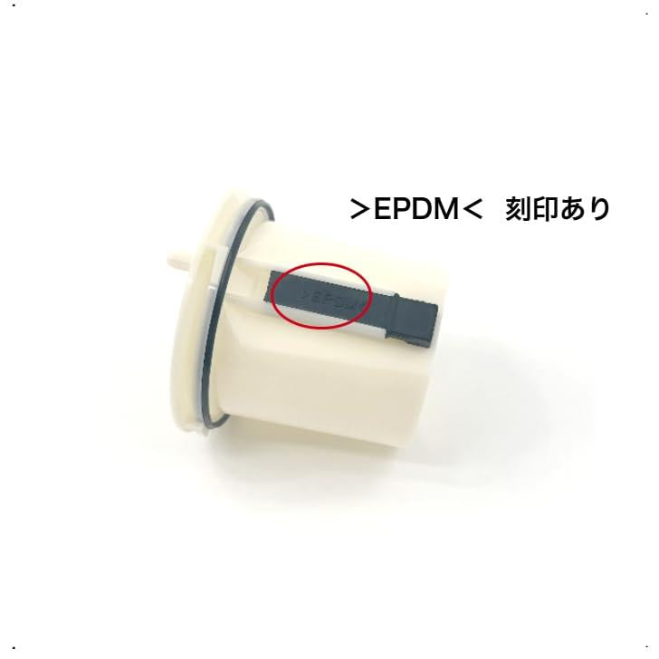タカラスタンダード 排水部品 洗い場トラップ防臭パイプ（パッキン付） 10193929