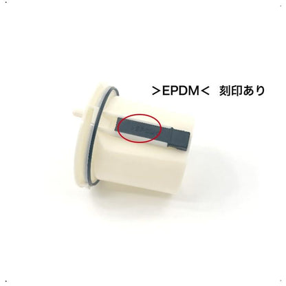 タカラスタンダード 排水部品 洗い場トラップ防臭パイプ（パッキン付） 10193929