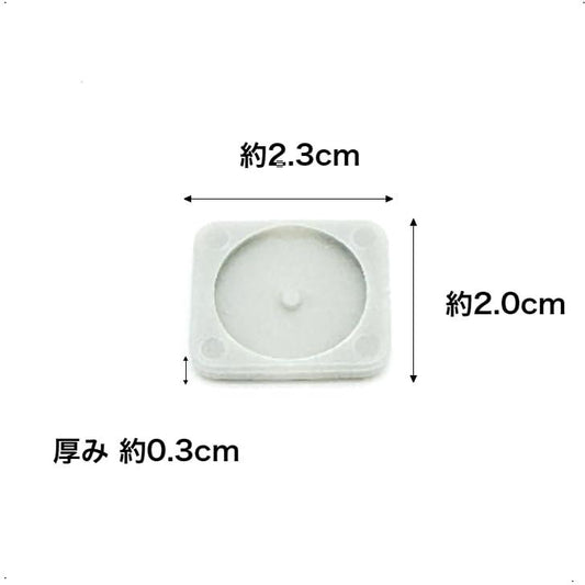 トクラス(旧ヤマハ) TOCLAS 07クリアー棚用キャップ HB10005069