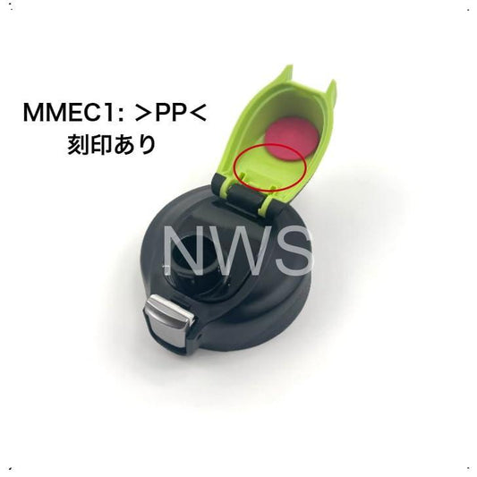 タイガー 魔法瓶 ステンレスボトル用 キャップユニット MME1420 MMEDキャップ完成KN ふたパッキン、くちパッキン含む 純正 部品 交換 パーツ 蓋 タイガー魔法瓶