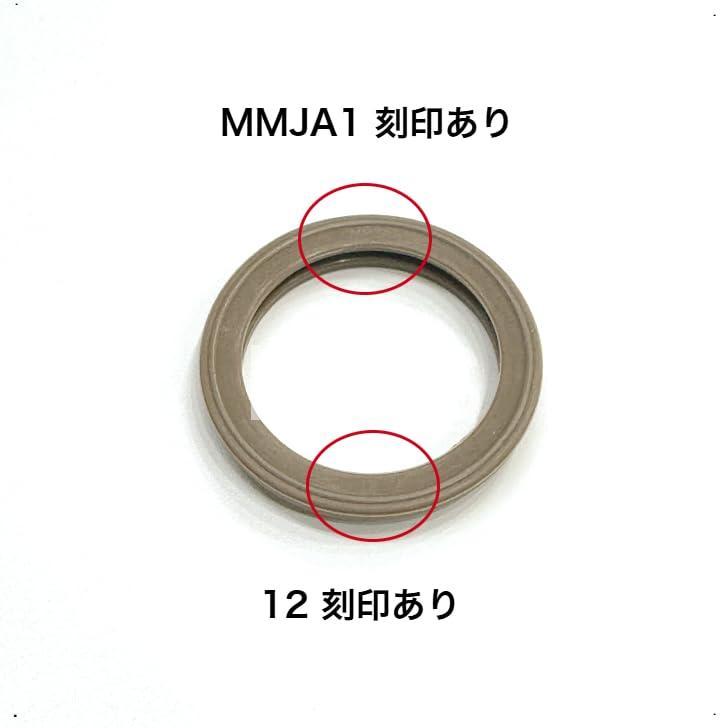 タイガー 魔法瓶 ステンレスミニボトル用 せんパッキン MMJ1896 MMJAせんパッキン2TBS（茶） 旧品番 MMJ1016 MMJ1407  純正部品