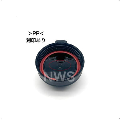 タイガー 魔法瓶 ステンレスボトル 用 キャップユニット MME1130 MMEBキャップ完成K：ロックレバー黒色 サハラ 旧品番：MME1151  正規品 純正品