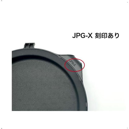タイガー 魔法瓶 炊飯器用 内ぶた 5.5合炊き用 JPG1212 JPGX内ふた完成S1KBK 炊飯ジャー 付属品 蓋 フタ 内蓋 純正品