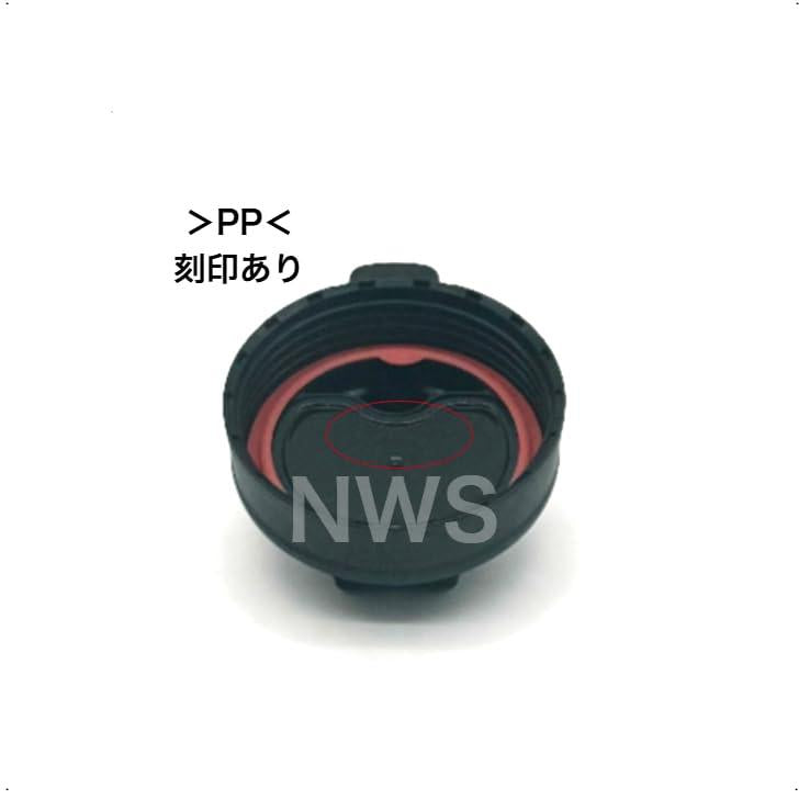 タイガー ステンレスボトル用 キャップユニット MME1061 MMEAキャップ完成A 黒ブルーボタン 純正品