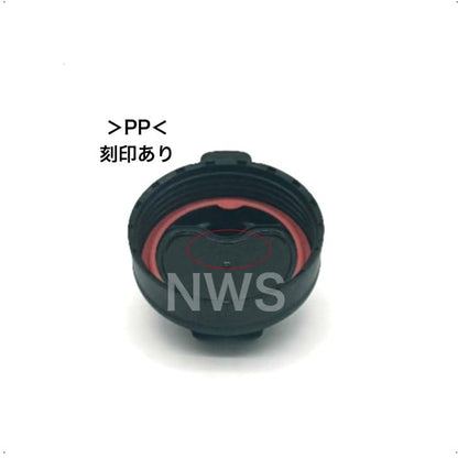 タイガー ステンレスボトル用 キャップユニット MME1061 MMEAキャップ完成A 黒ブルーボタン 純正品