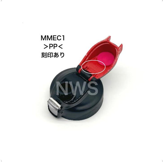 タイガー ステンレスボトル用 キャップユニット MME1324 MMEDキャップ完成K 純正品 交換 パーツ 蓋 フタ 水筒 マグボトル