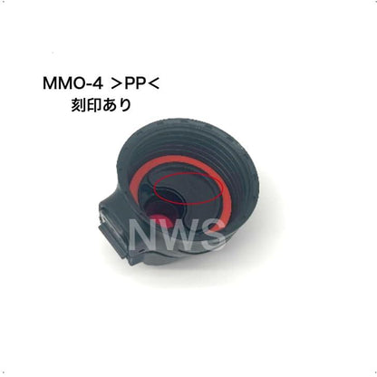 タイガー 魔法瓶 ステンレスボトル用キャップユニット MMN1539 MMN-Z10CK（Cキャップ完成M抗菌K黒-黒）旧品番：MMN1235 ※くちパッキン、ふたパッキンつき