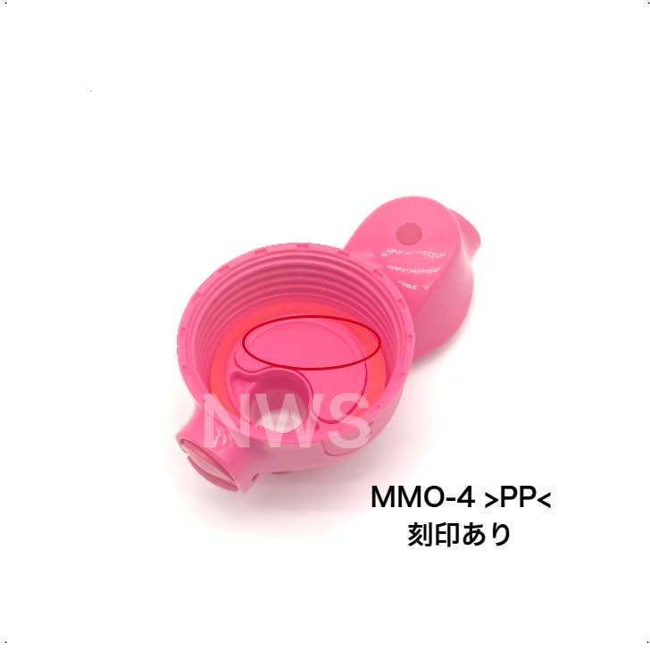 タイガー魔法瓶 ステンレスボトル用 キャップユニット MMN1550（MMNCキャップ完成S抗菌P） 純正品 正規品 付属品 部品