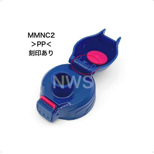 タイガー 魔法瓶 真空断熱ボトル用 キャップユニット MMN1769 MMNCキャップ完成M1A サハラ