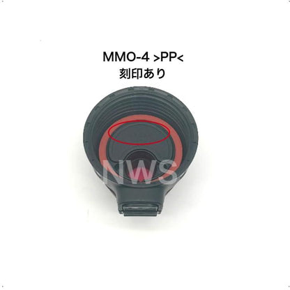 タイガー魔法瓶 ステンレスミニボトル用 キャップユニット MMN1661 MMNCキャップ完成MK 純正品 部品 交換 パーツ 蓋 フタ 水筒 マグボトル