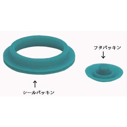 サーモス 交換用部品 スポーツボトル FEO-1000F/1500F パッキンセット L (FFZ対応) 水筒 部品 交換