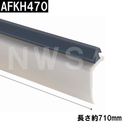 TOTO 純正在庫品 浴室扉下用 浴室内側下桟タイト材 長さ710mm AFKH470(トートー ゴムパッキン 下框 ドア トビラ 開き戸 足元 下枠 風呂 内側 外側 取換 JMV)