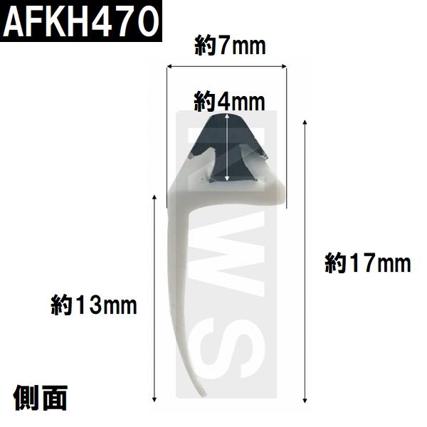 TOTO 純正在庫品 浴室扉下用 浴室内側下桟タイト材 長さ710mm AFKH470(トートー ゴムパッキン 下框 ドア トビラ 開き戸 足元 下枠 風呂 内側 外側 取換 JMV)