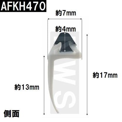 TOTO 純正在庫品 浴室扉下用 浴室内側下桟タイト材 長さ710mm AFKH470(トートー ゴムパッキン 下框 ドア トビラ 開き戸 足元 下枠 風呂 内側 外側 取換 JMV)