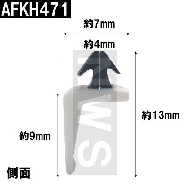TOTO 純正在庫品 浴室扉下用 浴室外側下桟タイト材 長さ710mm AFKH471(トートー ゴムパッキン 下框 ドア トビラ 開き戸 足元 下枠 風呂 内側 外側 取換 JMV)