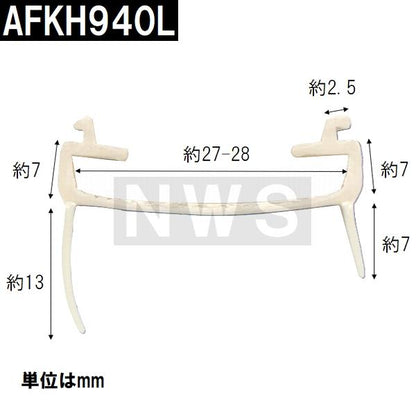 TOTO 純正在庫品 左吊元 浴室扉下 下框用AT材 長さ730mm AFKH940L(トートー パッキン ドア トビラ ユニットバスルーム 枠 風呂 内外 交換取換 バスピア KAV KPV)