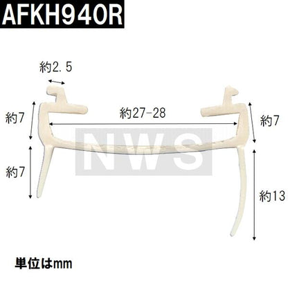 TOTO 純正在庫品 右吊元 浴室扉下 下框用AT材 長さ730mm AFKH940R(トートー パッキン ドア トビラ ユニットバスルーム 枠 風呂 内外 交換取換 バスピア KAV KPV)