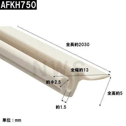 TOTO 純正在庫品 浴室扉側面用 戸先側縦框パッキン 長さ2030mm IW AFKH750(トートー ゴムパッキン かまち ドア トビラ ユニットバス 風呂 バスピア KAV KPV)