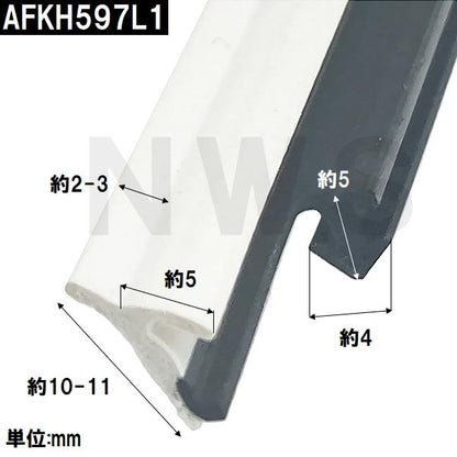TOTO 純正在庫品 浴室側扉左吊元床用 下枠タイト材 長さ665mm AFKH597L1(トートー ゴムパッキン 下框 切り欠 ドア トビラ 開き戸 足元 風呂 内 外 取換 JMV RZV)