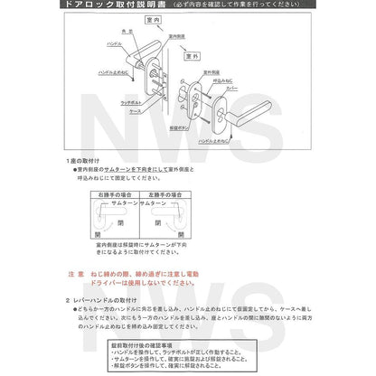 TOTO 純正在庫品 浴室扉用 樹脂製レバーハンドル、ケース本体、ラッチ、フロント等セット R勝手 扉厚33.0mm ハンドル長さ135mm ペールホワイト AFEKH54004PWR