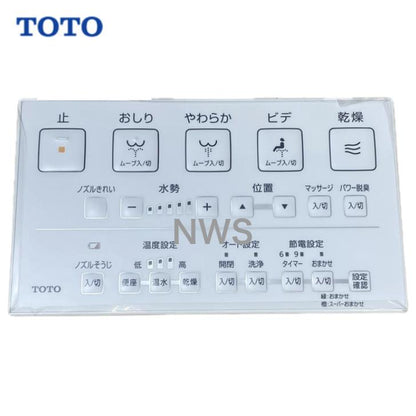 TOTO リモコン組品 TCM4388S ハンガ組品込み（ウォシュレット一体形便器等用）｜TCF986用 リモコン 組品 トイレ トートー 交換 修理