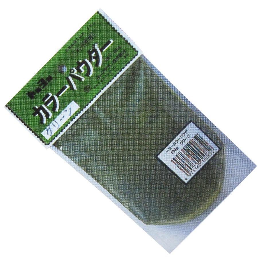 トーヨーマテラン カラーパウダー 100g グリーン セメント専用 添加 色付け カラー