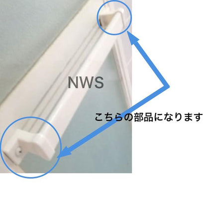 YKKap 引手ホルダー HH-N-0019 2個入 YW:ホワイト 浴室 折戸 引手 ユニットバス 浴室扉 折り戸 部品 タオル掛け 手掛け バー 取替 交換 部品 修理