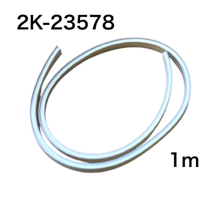 YKKAP 交換用部品 下枠用AT材 1ｍ (2K-23578) YW:ホワイト ドア ユニットバス バスルーム 部品 交換 浴室 折戸
