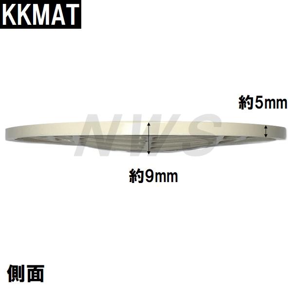 小松化成 純正品在庫あり ユニットバス排水口目皿 Φ107×9mm アイボリー KKMAT(コマツ 風呂 浴室 メザラ ヘアキャッチャー トラップ 排水溝 蓋 フタ 部品 交換)