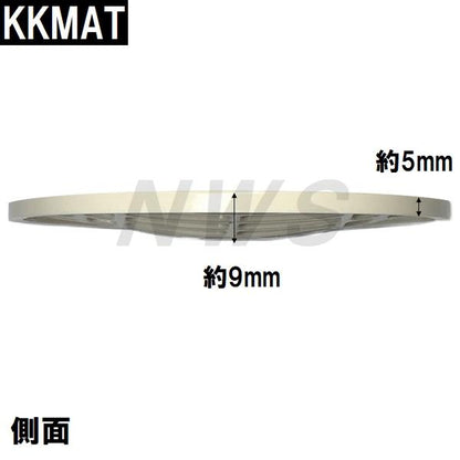 小松化成 純正品在庫あり ユニットバス排水口目皿 Φ107×9mm アイボリー KKMAT(コマツ 風呂 浴室 メザラ ヘアキャッチャー トラップ 排水溝 蓋 フタ 部品 交換)