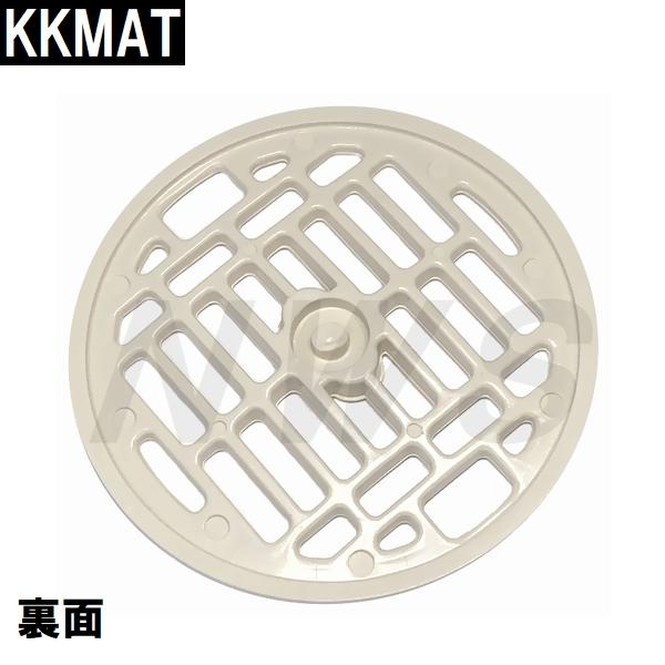 小松化成 純正品在庫あり ユニットバス排水口目皿 Φ107×9mm アイボリー KKMAT(コマツ 風呂 浴室 メザラ ヘアキャッチャー トラップ 排水溝 蓋 フタ 部品 交換)