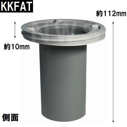 廃番 小松化成 純正品 ユニットバス排水口トラップ用封水筒 Φ98×112mm Ｏリング付 KKFAT(コマツ 風呂 浴室 排水溝 悪臭 防臭 対策 ゴム パッキン 部品 交換)