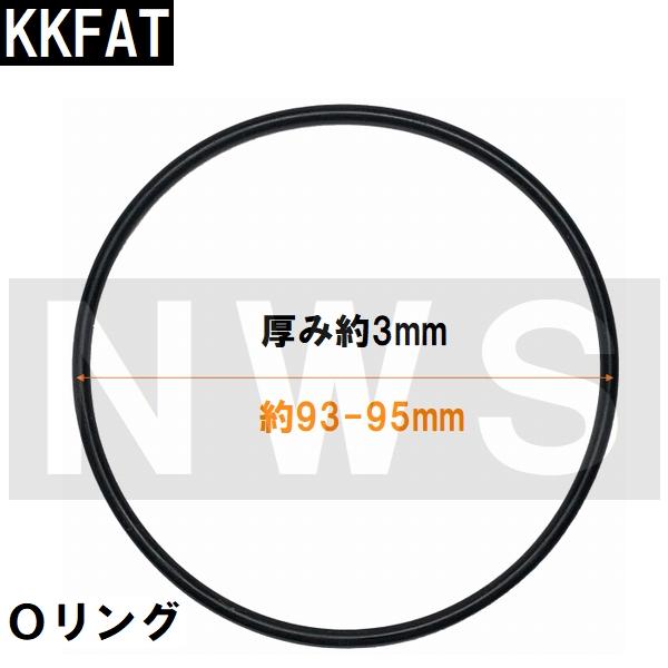 廃番 小松化成 純正品 ユニットバス排水口トラップ用封水筒 Φ98×112mm Ｏリング付 KKFAT(コマツ 風呂 浴室 排水溝 悪臭 防臭 対策 ゴム パッキン 部品 交換)