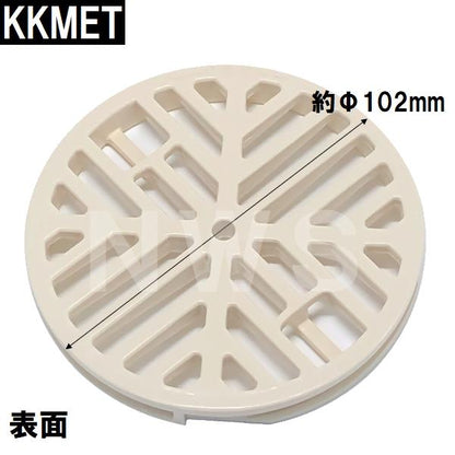 小松化成 純正在庫あり ユニットバス排水口目皿 102×11.5mm アイボリー KKMET(コマツ 風呂 浴室 メザラ ヘアキャッチャー トラップ 排水溝 蓋 フタ 部品 交換)