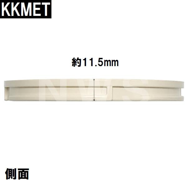 小松化成 純正在庫あり ユニットバス排水口目皿 102×11.5mm アイボリー KKMET(コマツ 風呂 浴室 メザラ ヘアキャッチャー トラップ 排水溝 蓋 フタ 部品 交換)