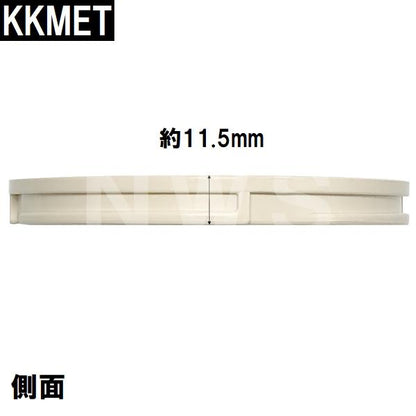 小松化成 純正在庫あり ユニットバス排水口目皿 102×11.5mm アイボリー KKMET(コマツ 風呂 浴室 メザラ ヘアキャッチャー トラップ 排水溝 蓋 フタ 部品 交換)