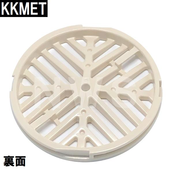 小松化成 純正在庫あり ユニットバス排水口目皿 102×11.5mm アイボリー KKMET(コマツ 風呂 浴室 メザラ ヘアキャッチャー トラップ 排水溝 蓋 フタ 部品 交換)