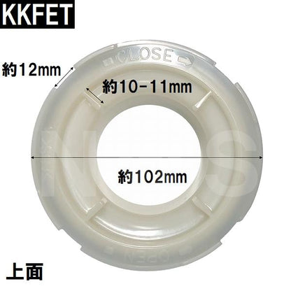 小松化成 純正在庫あり ユニットバス排水口トラップ用封水筒 Φ102x75mm KKFET(コマツ 風呂 浴室 排水溝 悪臭 防臭 対策 フタ 蓋 ゴム パッキン 部品 交換 KKFU)