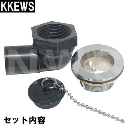 小松化成 純正在庫あり ユニットバス 浴槽用 排水交換部材一式 KKEWS(コマツ 風呂 浴室 排水口 排水溝 目皿 フタ 蓋 エルボ 金具 ゴム栓 風呂栓 交換部品セット)