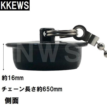 小松化成 純正在庫あり ユニットバス 浴槽用 排水交換部材一式 KKEWS(コマツ 風呂 浴室 排水口 排水溝 目皿 フタ 蓋 エルボ 金具 ゴム栓 風呂栓 交換部品セット)