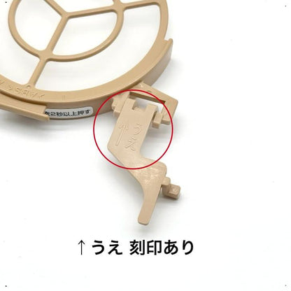 象印 ZOJIRUSHI 精米機用 フィルター 724666-00 BT-AE05  純正品 マイコン無洗米精米機 つきたて風味 精米機
