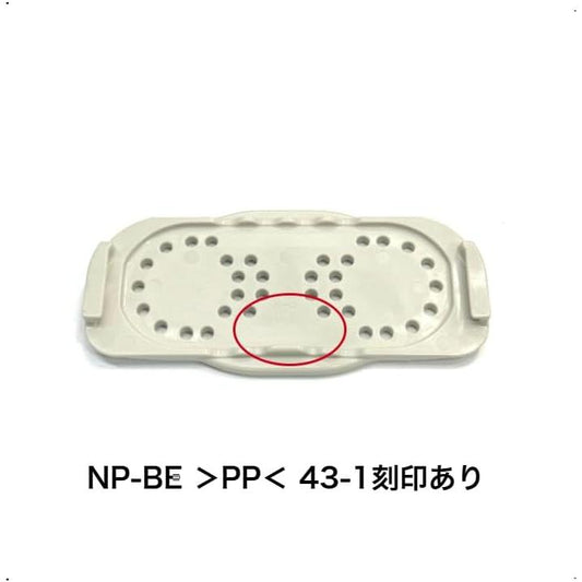 象印 圧力IH炊飯ジャー用雑穀フィルター BE669001L-00 炊飯器 付属品 プラスチック 純正部品 正規品 パーツ 交換
